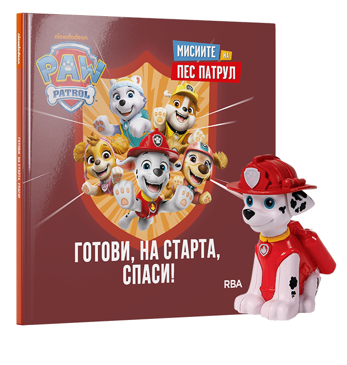 uscita_1